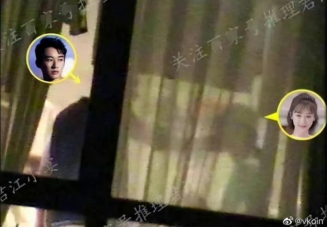 杨紫刘学义否认绯闻（大瓜揭晓杨紫疑恋上）(12)