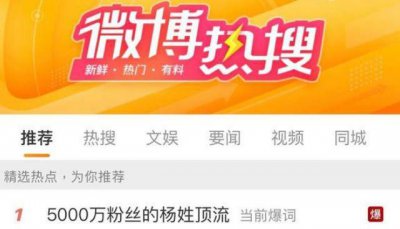 ​杨紫刘学义否认绯闻（大瓜揭晓杨紫疑恋上）
