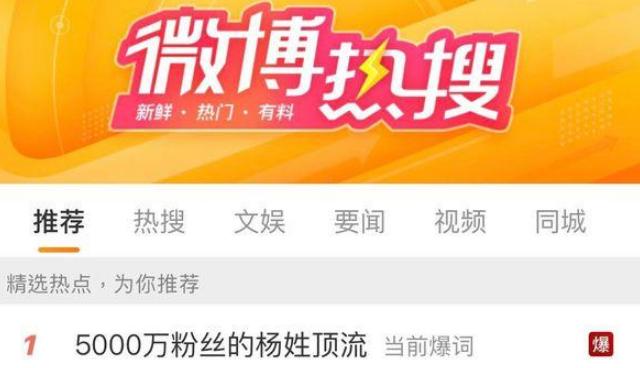 杨紫刘学义否认绯闻（大瓜揭晓杨紫疑恋上）(1)