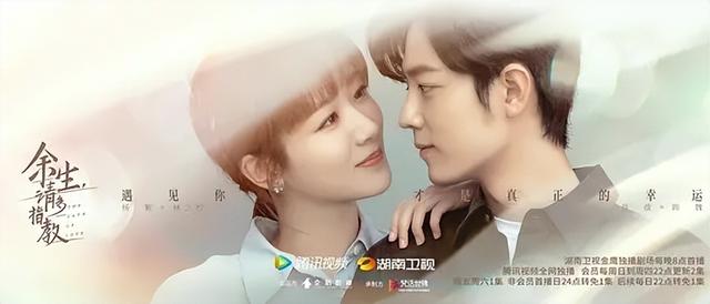 杨紫所有的演技（你需要的不是美出天际）(8)