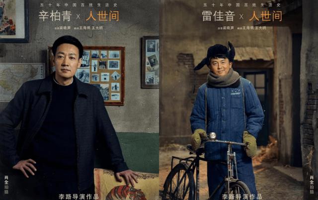 杨紫肖战余生定档有发布会吗（2022上半年十佳剧出炉）(7)