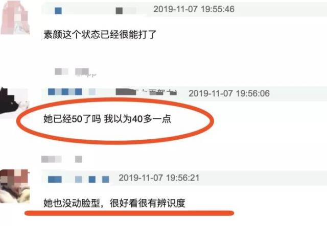 张延个人资料简介（张延素颜照被赞气质佳）(10)