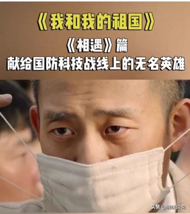 张译个人资料简介及（41岁张译削发暴瘦至55公斤）(10)
