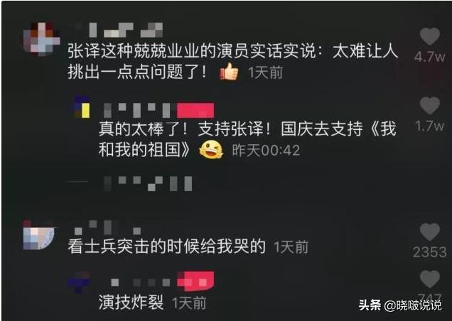 张译个人资料简介及（41岁张译削发暴瘦至55公斤）(11)