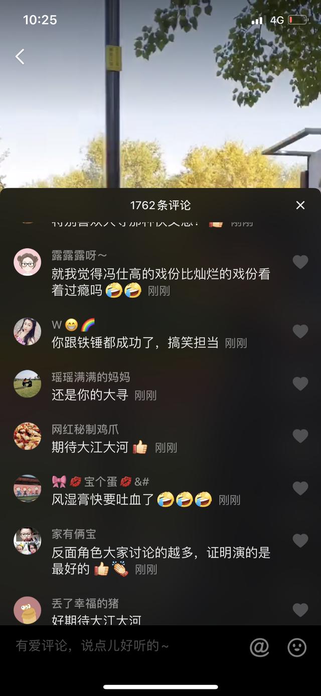 赵达个人资料 赵达把网友气得上热搜了(10)