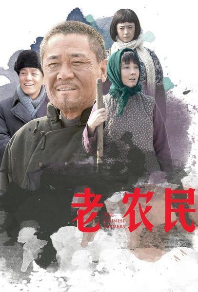 赵立新个人资料简介身高生日年龄（建国70周年八大经典年代剧盘点）(7)