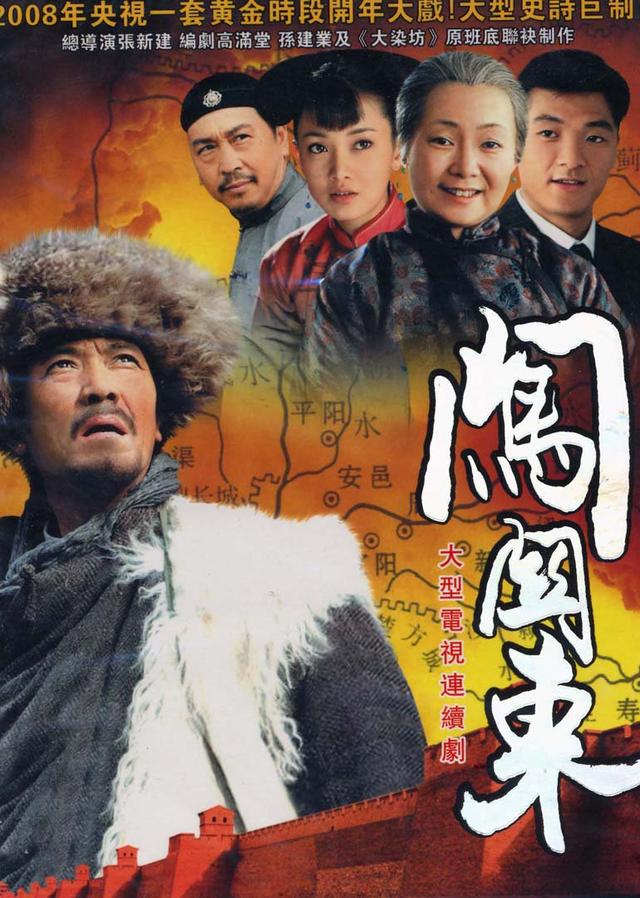 赵立新个人资料简介身高生日年龄（建国70周年八大经典年代剧盘点）(4)