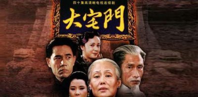 ​赵立新个人资料简介身高生日年龄（建国70周年八大经典年代剧盘点）