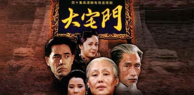 赵立新个人资料简介身高生日年龄（建国70周年八大经典年代剧盘点）(1)
