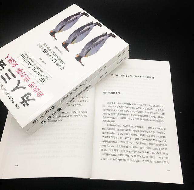 胡歌林依晨笑翻全场（高情商胡歌发表获奖感言）(15)