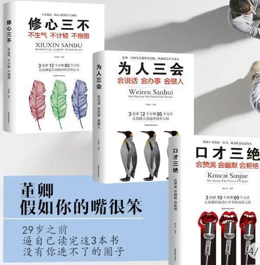 胡歌林依晨笑翻全场（高情商胡歌发表获奖感言）(14)