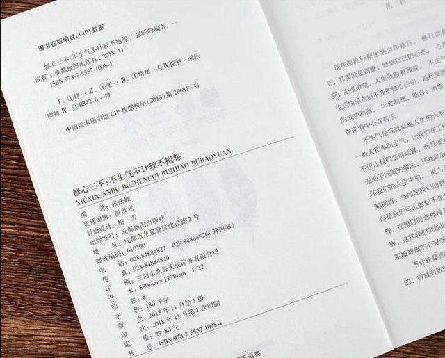 胡歌林依晨笑翻全场（高情商胡歌发表获奖感言）(16)