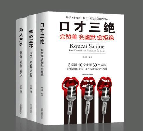 胡歌林依晨笑翻全场（高情商胡歌发表获奖感言）(13)
