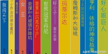 罗尔德达尔个人资料（罗尔德达尔我的人生比007更彪悍）(7)