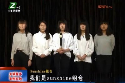 ​sunshine组合所有女成员个人资料（Sunshine曾被嘲最丑女团）