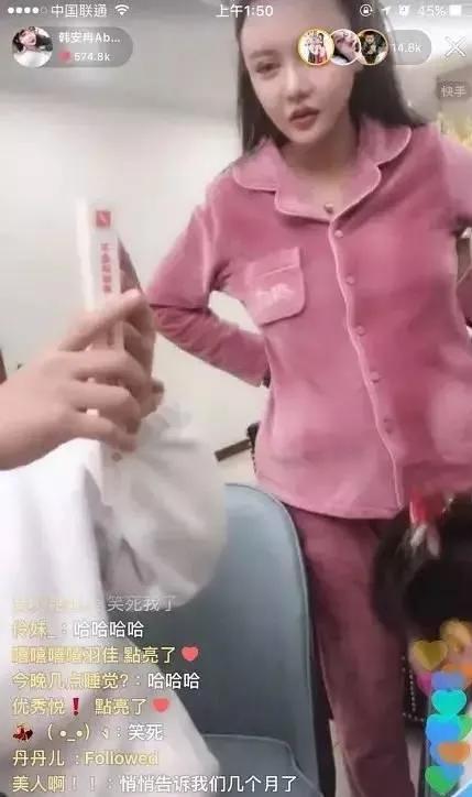 变形计韩安冉个人资料（变形计韩安冉整容狂魔）(9)