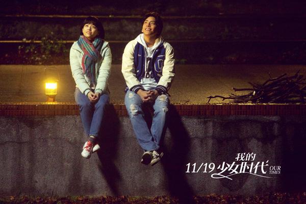 我的少女时代徐太宇王大陆（我的时代徐太宇扮演者王大陆个人资料家庭背景微博女友刘奕儿）(3)