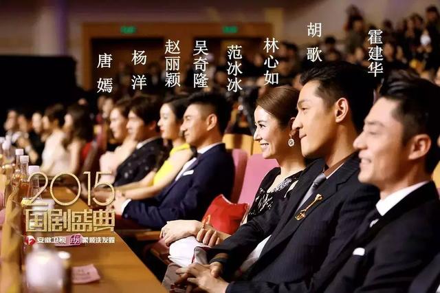 林心如霍建华同台完整版（林心如霍建华热恋持续引爆）(29)