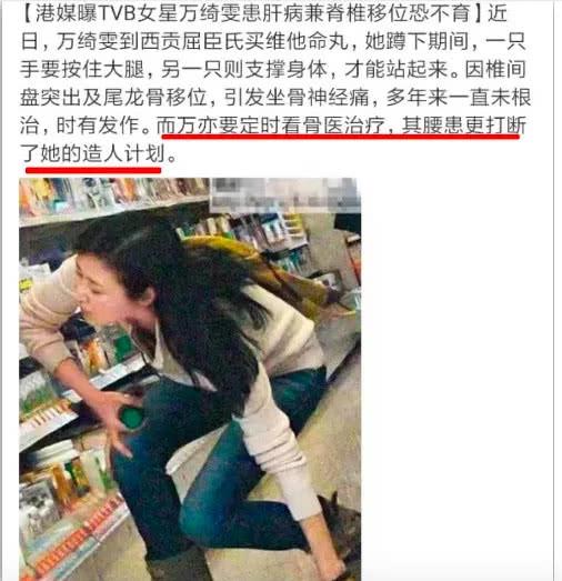 香港演员万绮雯个人资料（老牌女星万绮雯长相清纯）(15)