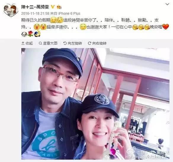香港演员万绮雯个人资料（老牌女星万绮雯长相清纯）(14)