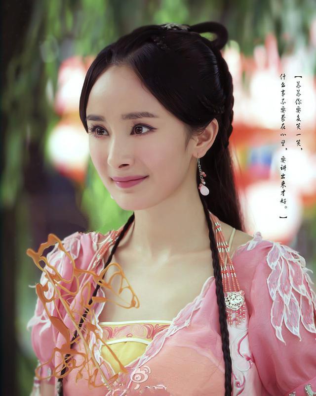 杨幂的第一部影视作品（尾巴娱乐杨幂4岁就出道）(20)