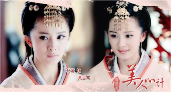 杨幂的第一部影视作品（尾巴娱乐杨幂4岁就出道）(15)