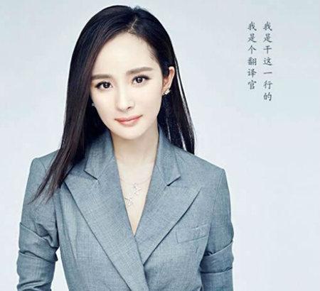 杨幂的第一部影视作品（尾巴娱乐杨幂4岁就出道）(22)