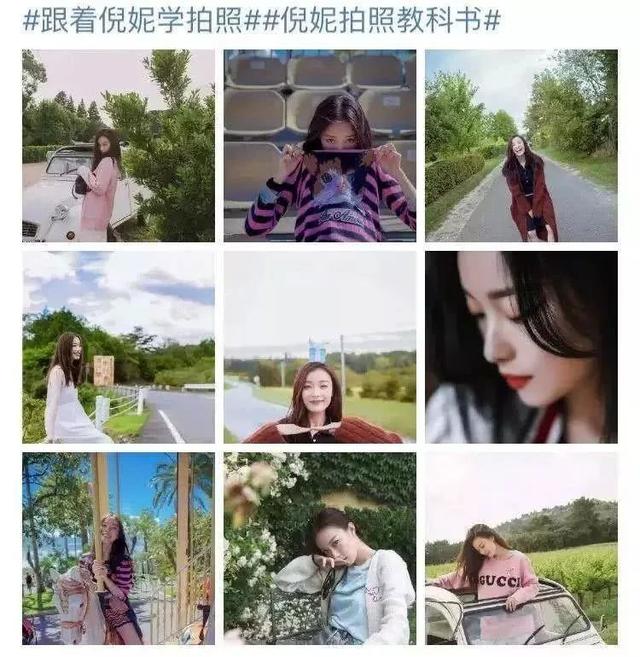 倪妮的个人资料简介（从谋女郎到作品寥寥）(13)