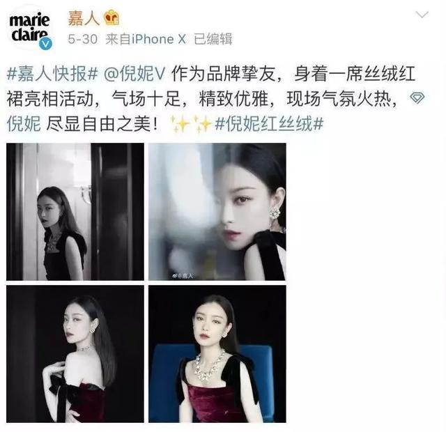 倪妮的个人资料简介（从谋女郎到作品寥寥）(20)
