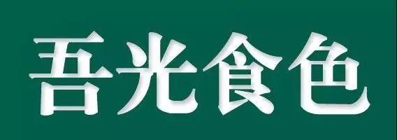 倪妮的个人资料简介（从谋女郎到作品寥寥）(22)