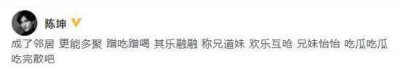 ​倪妮的个人资料简介（从谋女郎到作品寥寥）