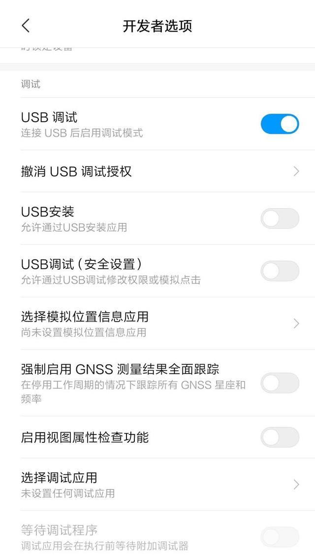 安卓手机怎么当电脑摄像头用（教程:使用安卓手机作为电脑摄像头）(4)