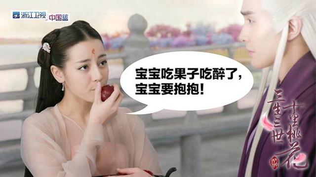 迪丽热巴成名前和男友合照（迪丽热巴绯闻男友大盘点）(7)