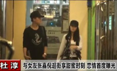 ​杜淳的绯闻女友有哪些（她是杜淳前女友）