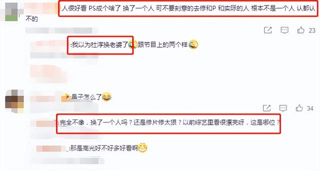 杜淳老婆王灿个人资料年纪（杜淳携妻女拍写真）(8)