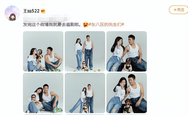 杜淳老婆王灿个人资料年纪（杜淳携妻女拍写真）(3)