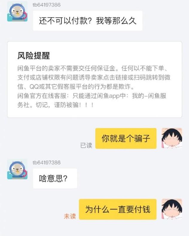 杜海涛沈梦辰写真（杜海涛女友沈梦辰）(6)