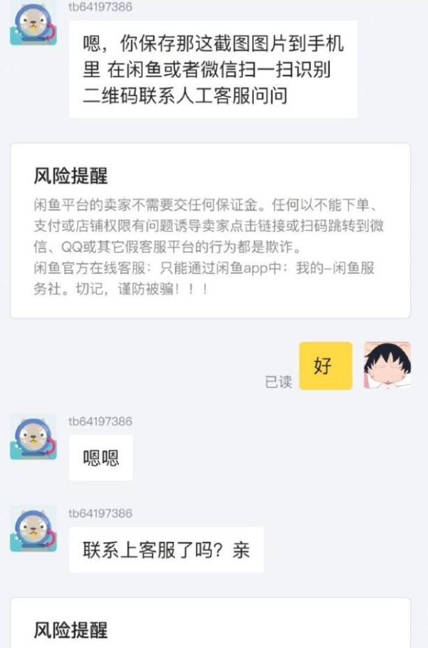 杜海涛沈梦辰写真（杜海涛女友沈梦辰）(5)