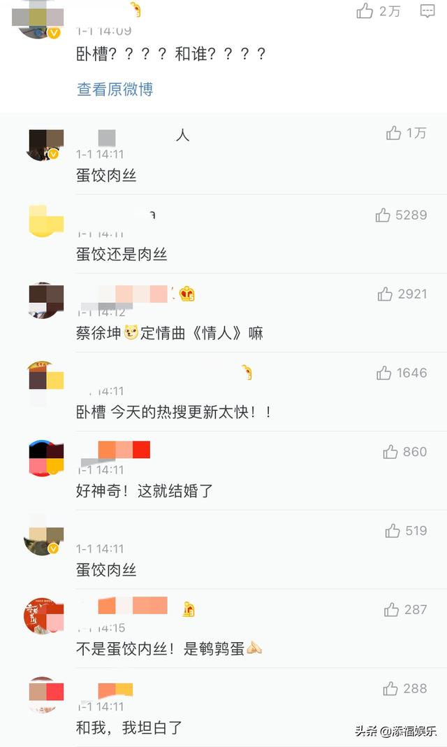 杜淳历任前女友（杜淳老婆疑曝光）(4)