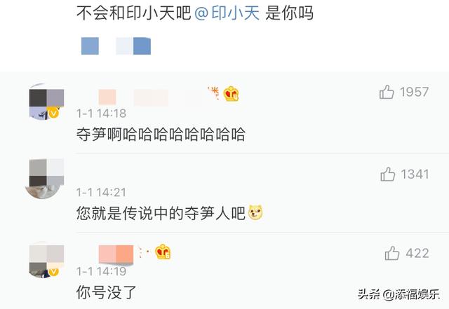 杜淳历任前女友（杜淳老婆疑曝光）(5)