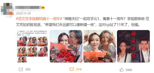 范文芳的个人资料简介（50岁范文芳晒与儿子亲密合影）(9)