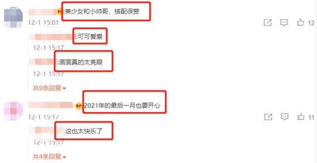 范文芳的个人资料简介（50岁范文芳晒与儿子亲密合影）(4)