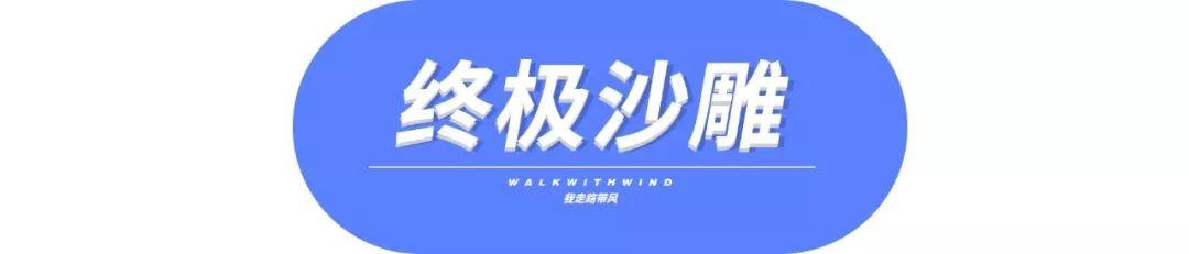 分享男朋友的沙雕日常（戏精男友的一千个日常沙雕备注）(7)