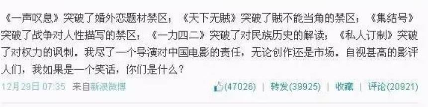 冯小刚和徐帆年轻时（本是王志文女友的徐帆）(20)