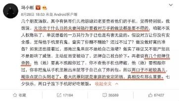 冯小刚和徐帆年轻时（本是王志文女友的徐帆）(15)