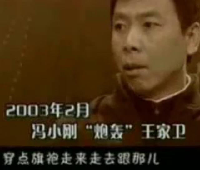 冯小刚和徐帆年轻时（本是王志文女友的徐帆）(17)