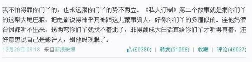 冯小刚和徐帆年轻时（本是王志文女友的徐帆）(19)