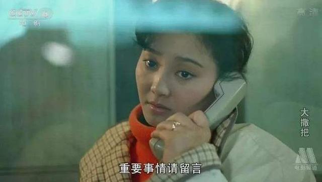 冯小刚和徐帆年轻时（本是王志文女友的徐帆）(6)