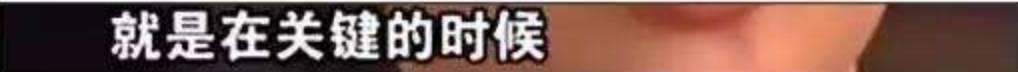 冯小刚和徐帆年轻时（本是王志文女友的徐帆）(11)