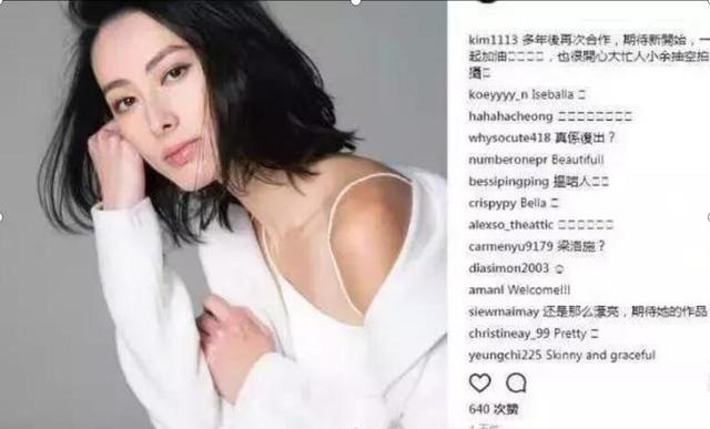 李泽楷和梁洛施的故事 李泽楷有过12个女友(19)